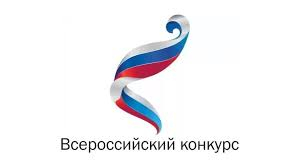 Всероссийский конкурс студенческих научных проектов «Государственное управление будущего»