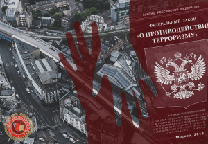 Кафедра уголовного права и криминологии приглашает к участию во всероссийских конкурсах