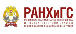 Алтайский филиал РАНХиГС приглашает принять участие в конкурсе студенческих работ