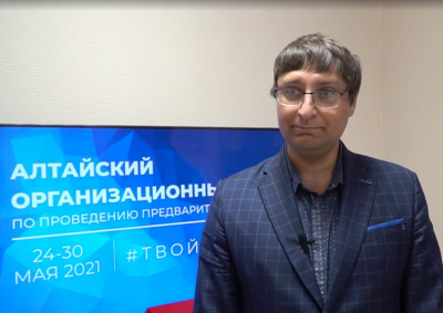 Директор Юридического института Васильев Антон Александрович подал документы на участие в предварительном голосовании