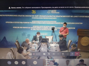 03 сентября 2021 года состоялась Международная научно-практическая конференция «Проблемы и перспективы развития уголовного права в свете реализации  правовой политики Республики Казахстан»