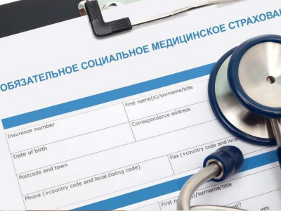 Территориальный фонд обязательного медицинского страхования Алтайского края сообщает о наличии вакантной должности